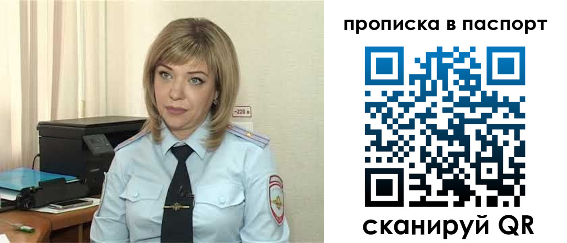 регистрация для дет. сада в Кропоткине